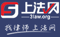 上法网